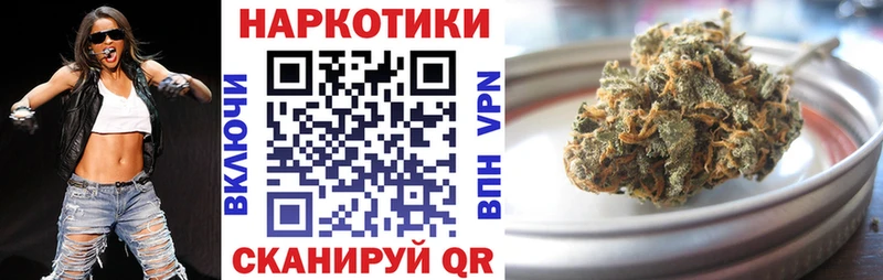 Купить закладку ГАШ  Марихуана  A PVP  Меф мяу мяу  Братск