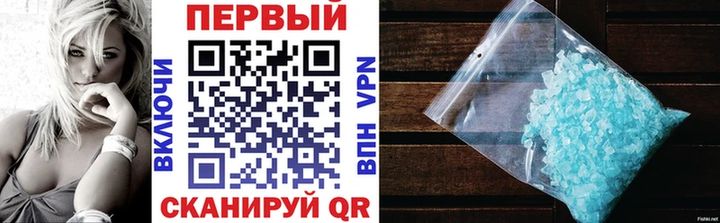 Amphetamine 98% Купить Братск