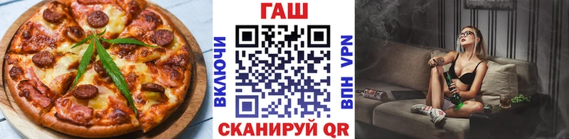 Купить закладки  Братск  Еда ТГК конопля 