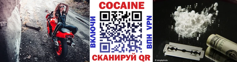 COCAIN Columbia  Купить  Братск 