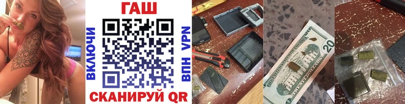 Гашиш Premium  Купить где  Братск 