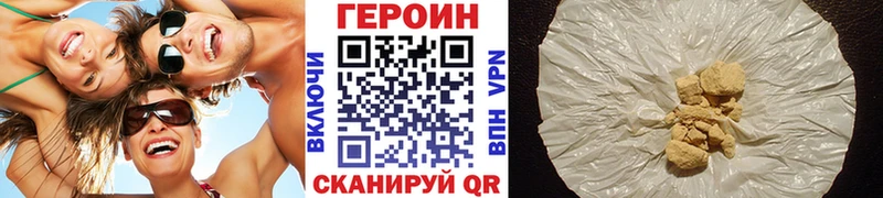 ГЕРОИН гречка  Купить  Братск 