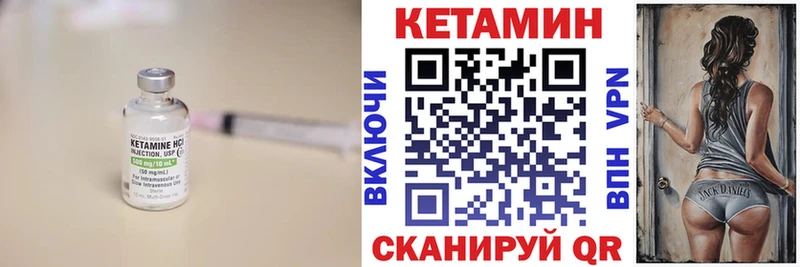 Купить закладки Братск КЕТАМИН ketamine