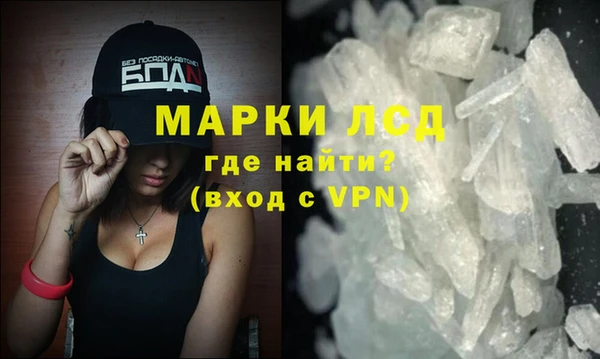 марки lsd Киреевск