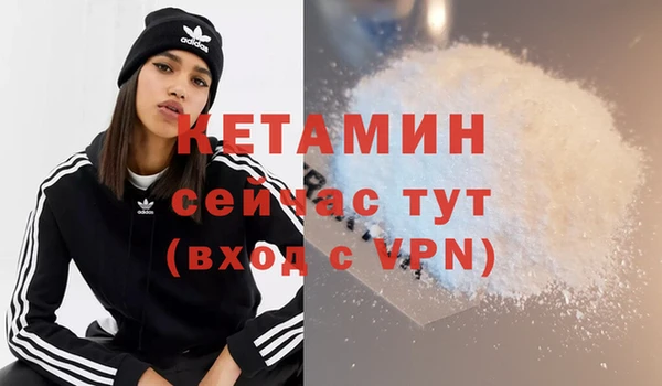 мефедрон мука Кодинск