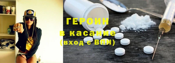мефедрон мука Кодинск