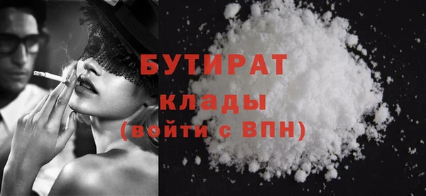 мефедрон мука Кодинск