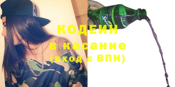 альфа пвп VHQ Козельск