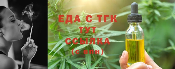 альфа пвп VHQ Козельск