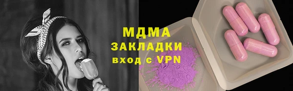 мефедрон мука Кодинск