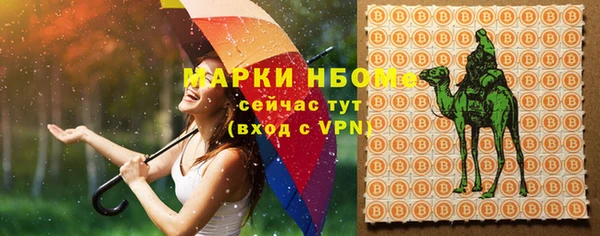 альфа пвп VHQ Козельск