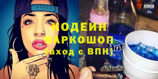 мефедрон мука Кодинск