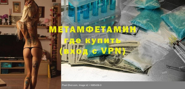 альфа пвп VHQ Козельск