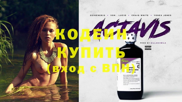 мефедрон мука Кодинск