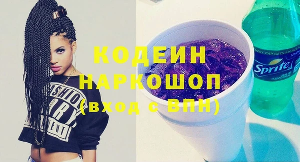 альфа пвп VHQ Козельск