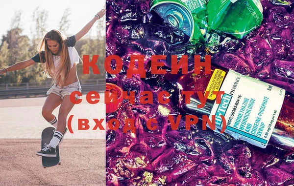 мефедрон мука Кодинск