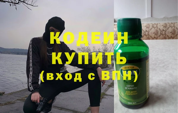 альфа пвп VHQ Козельск