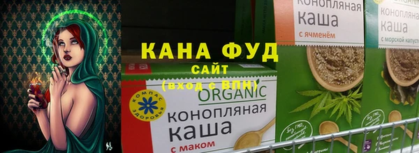 мефедрон мука Кодинск