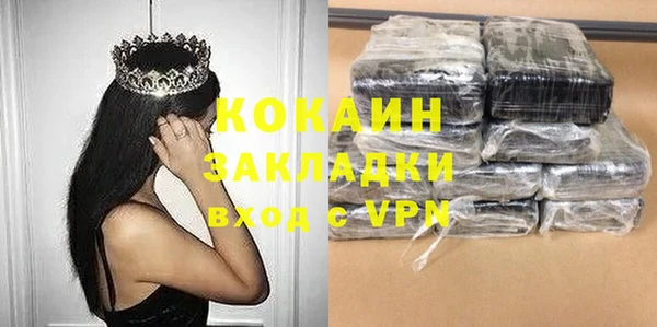 мефедрон мука Кодинск