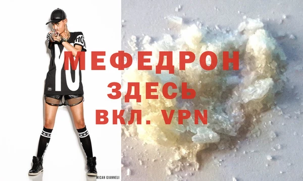альфа пвп VHQ Козельск