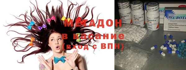мефедрон мука Кодинск