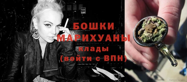 мефедрон мука Кодинск