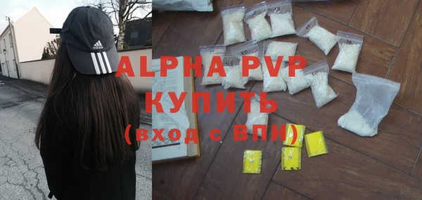 мефедрон мука Кодинск