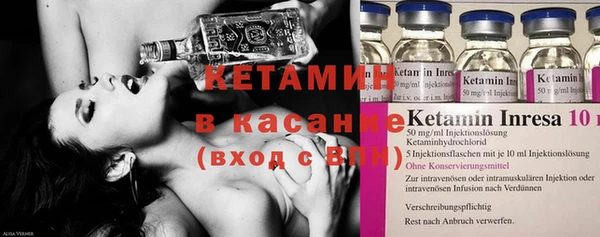 альфа пвп VHQ Козельск