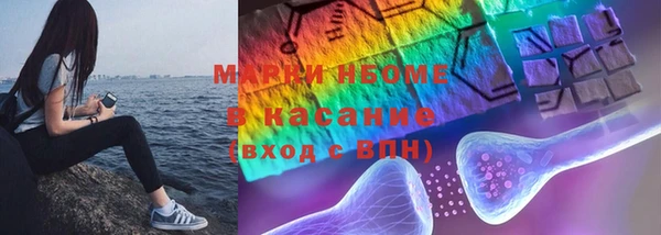 мефедрон мука Кодинск
