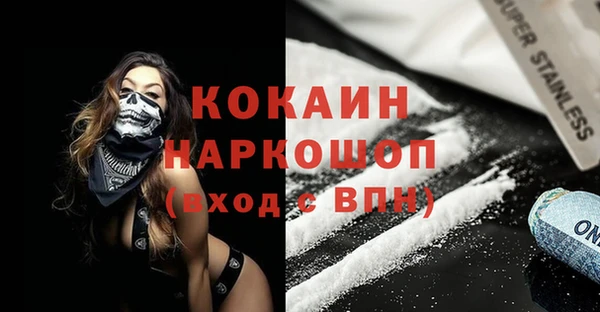 мефедрон мука Кодинск