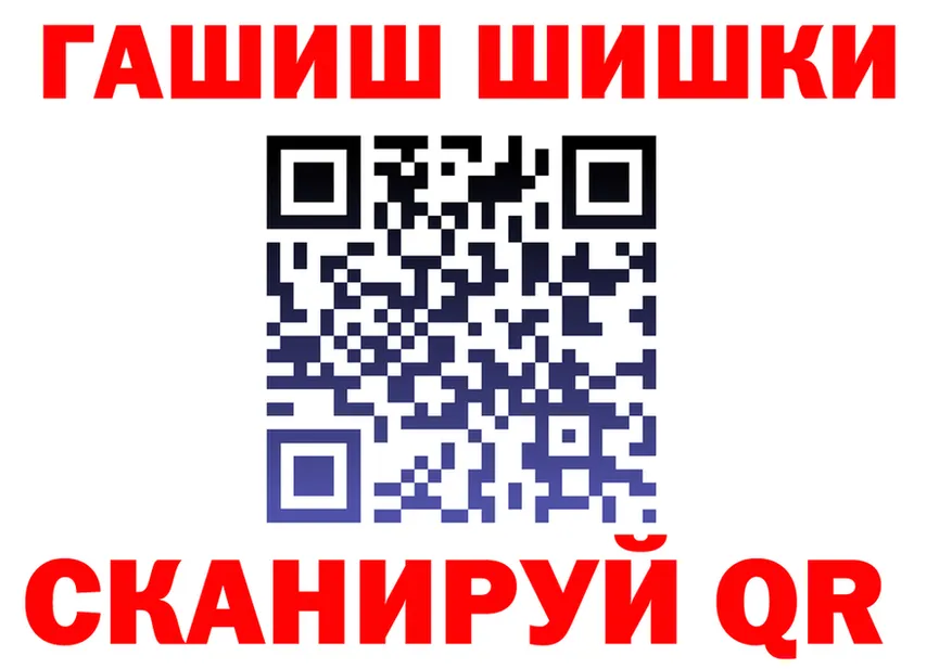 МЕФ кристаллы рабочий сайт площадка hydra Братск