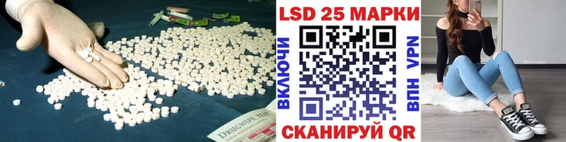 Купить закладки  Братск  Лсд 25 экстази ecstasy 