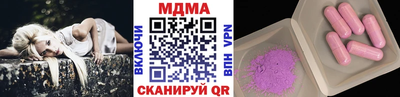Купить  Братск  MDMA crystal 