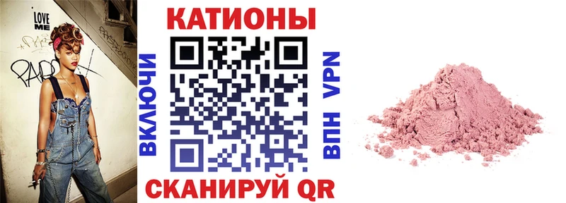 Купить где  Братск  Мефедрон mephedrone 