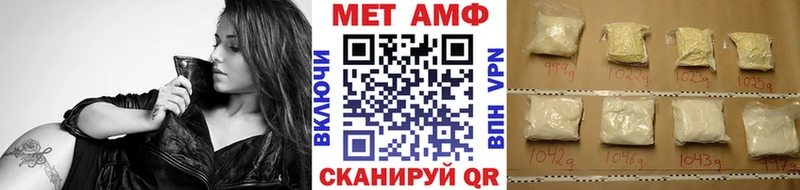 Купить где Братск МЕТАМФЕТАМИН пудра
