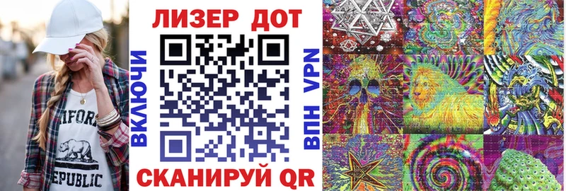 Наркотические марки 1,5мг  Купить  Братск 
