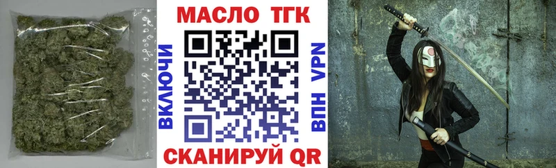 Купить закладки  Братск  Дистиллят ТГК жижа 
